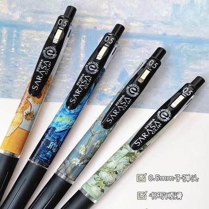 日本进口ZEBRA斑马中性笔JJ15DIY款限定梵高学生向日葵JJM88花朵