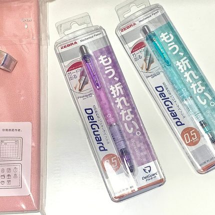 日本ZEBRA斑马自动铅笔MA85格子限定不易断芯学生绘图用活动铅笔