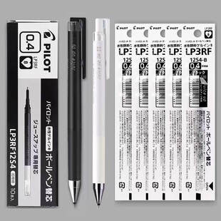 up果汁笔芯按动中性笔ST头速干学生刷题黑笔 日本PILOT百乐juice