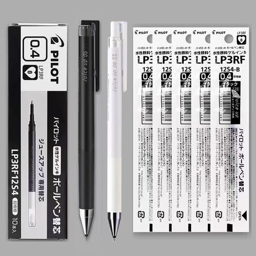 百乐juiceup果汁笔芯按动中性笔