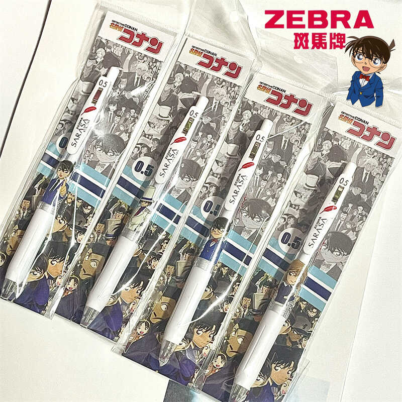 日本ZEBRA斑马按动中性笔JJ99名侦探柯南DIY限定怪盗基德彩色0.5
