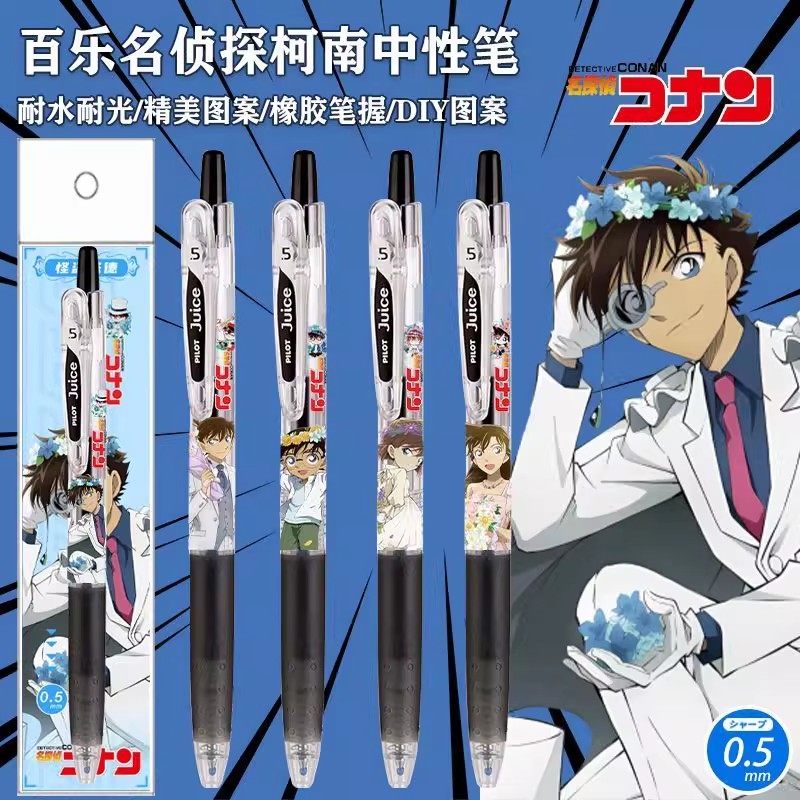 日本PILOT百乐juice果汁笔花圈名侦探柯南中性笔DIY学生黑色笔0.5,文具电教/文化用品/商务用品,中性笔,淘宝优惠券,粉丝福利购,淘宝优惠卷