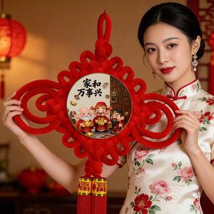 家和万事兴2026新款中国结挂画