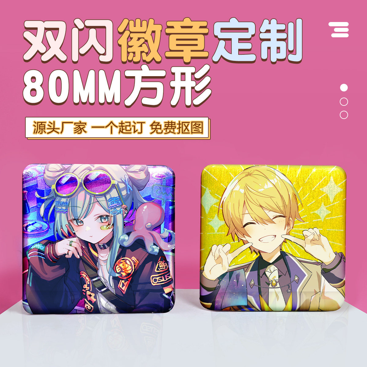 那维莱特卡贴水晶磨砂镭射卡片贴图片