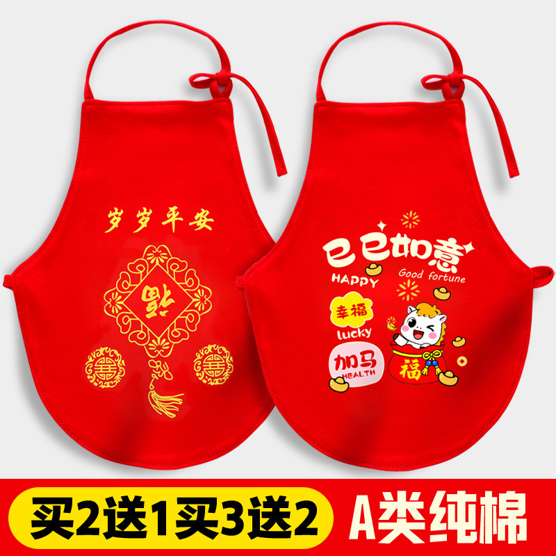 宝宝肚兜纯棉薄款春夏秋四季新生婴儿睡觉护肚脐兜兜疏鬼为为我以