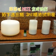 muji无印良品 日本代购正品 超音波香薰精油加湿器 香薰灯 香薰机