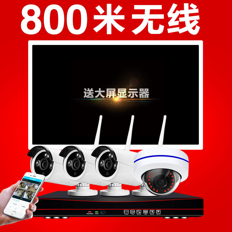 高清监控无线高清录音