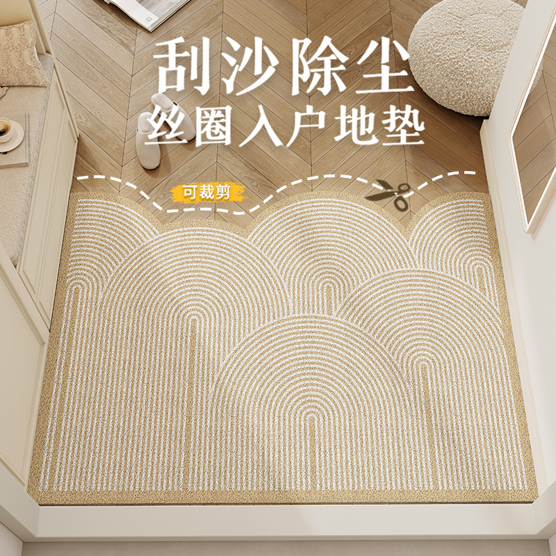 丝圈入户门地垫日式侘寂风入户垫门垫门口玄关可裁剪脚垫进门地毯