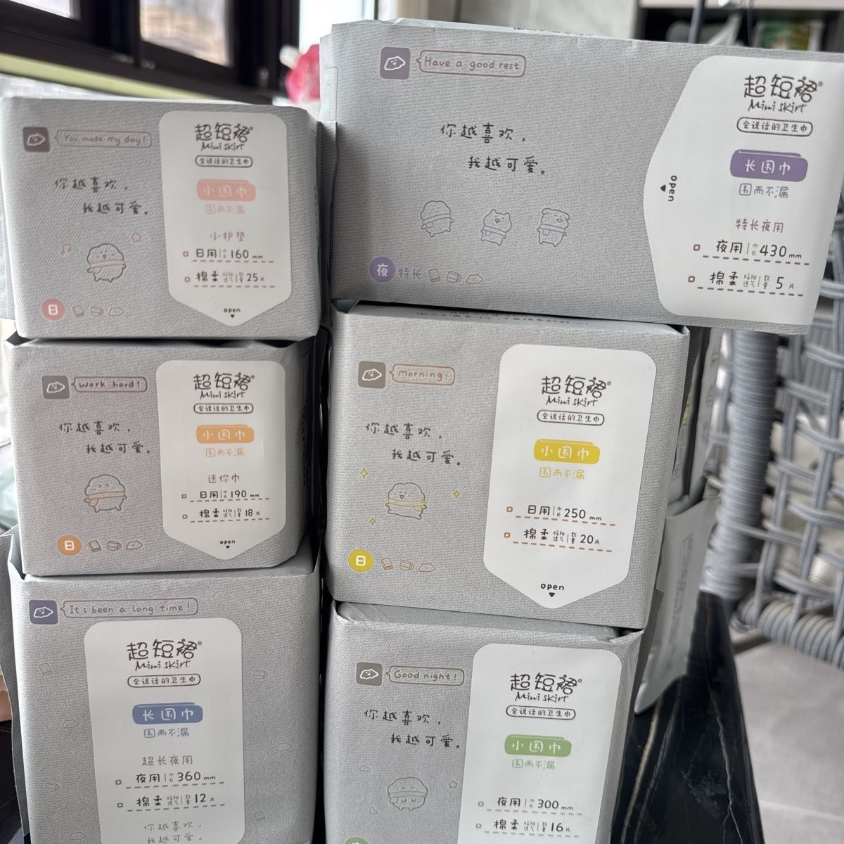 超短裙上新小围巾悬浮卫生巾日夜组合装超薄干爽棉柔姨妈正品保证