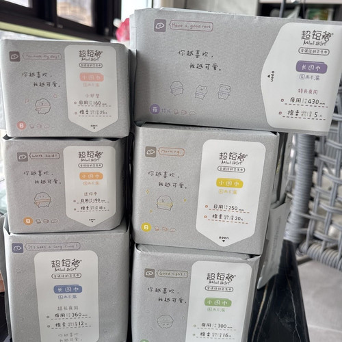 超短裙上新小围巾悬浮卫生巾日夜组合装超薄干爽棉柔姨妈正品保证