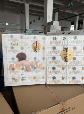 神韵抽纸加厚四边压花可湿水面巾纸家用实惠餐巾纸4000张10连包