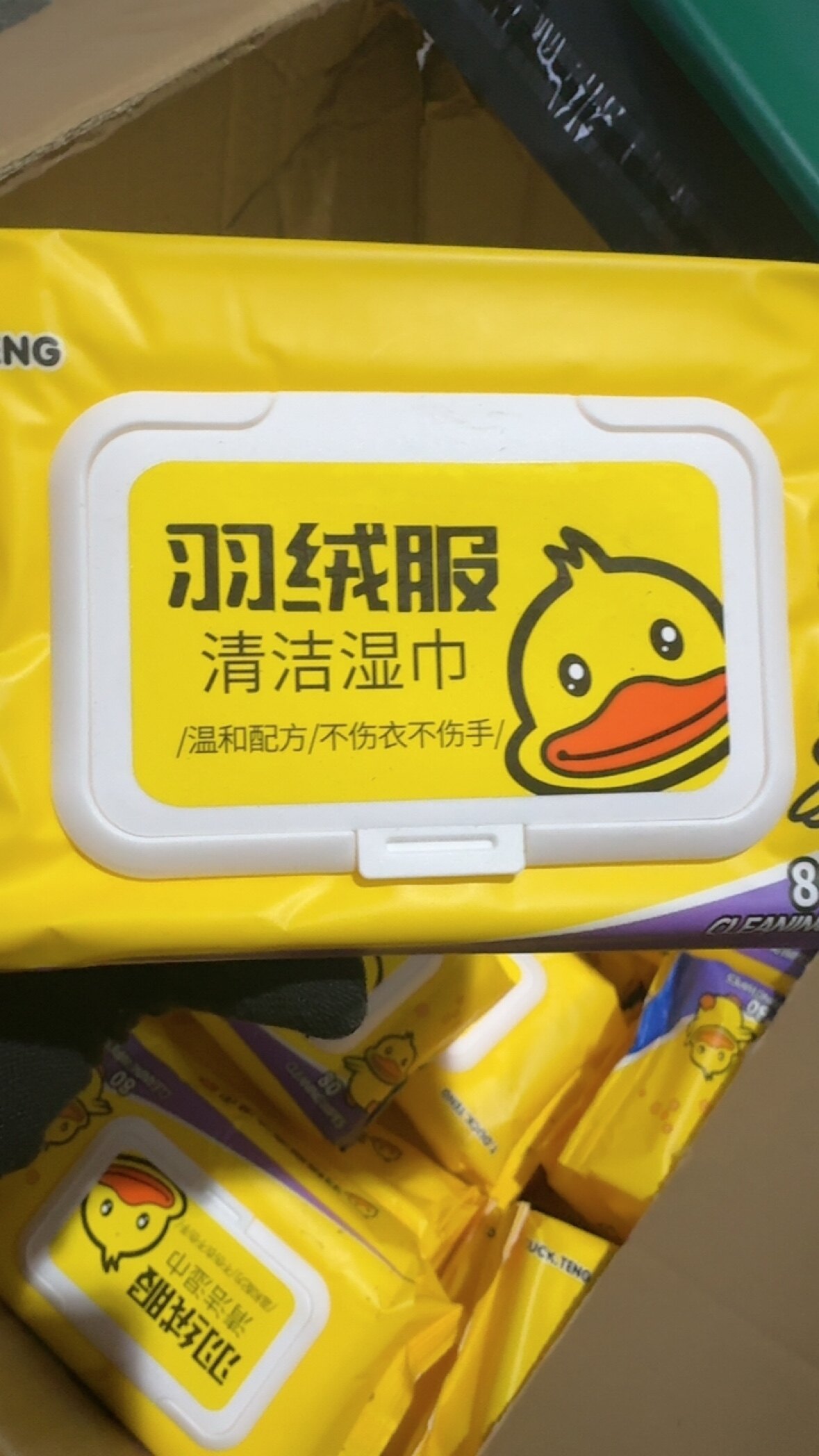小黄鸭羽绒服湿巾清洁免洗去污衣消毒湿巾