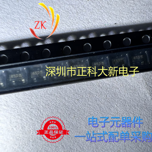 NDS0605 SOT-23 丝印65D 全新原装 可直拍