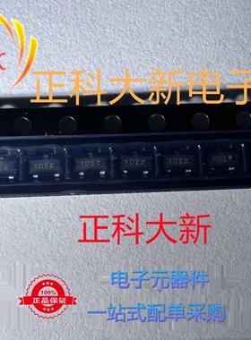 BCR555 E6327 BCR555 封装S0T-23 丝印XDs 全新原装 可直拍