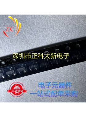 ZXTN07045EFF ZXTN07045EFFTA SOT-23 丝印1D4 全新原装 可直拍