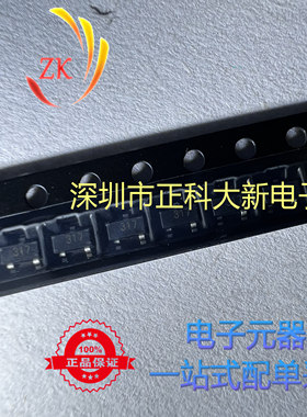 ZXTP23015CFH ZXTP23015CFHTA SOT-23 丝印317 全新原装 可直拍