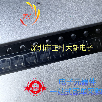 ZXTP23015CFH ZXTP23015CFHTA SOT-23 丝印317 全新原装 可直拍