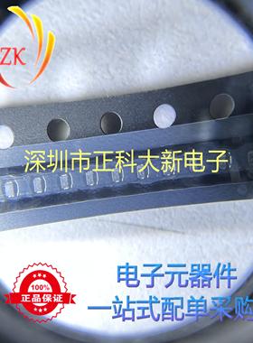 RSB6.8CS  RSB6.8CS T2R  SOD723 丝印6 全新原装 可直拍