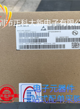 BAT165 E6327 丝印:C SOD-323 肖特基/整流二极管 全新原装可直拍