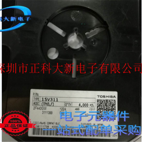 1SV311 丝印:V1   封装SOD-523  变容二极管