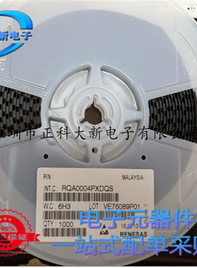 RQA0004PXDQS RQA0004 RQA0004LXTL  SOT89 丝印PX5  全新