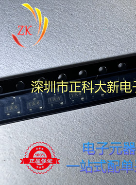 ZXTN25040DFH ZXTN25040DFHTA SOT-23 丝印1A4 全新原装  可直拍