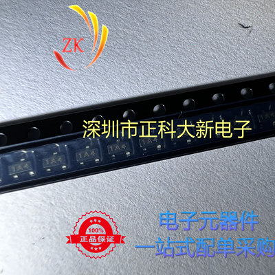ZXTN25040DFH ZXTN25040DFHTA SOT-23 丝印1A4 全新原装  可直拍