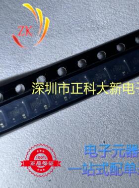 BF824 SOT-23 丝印F8W  全新原装 可直拍