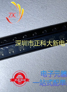 CHN217UGP SOT23 丝印A7 全新原装 可直拍