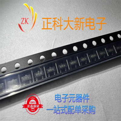 BF861C  丝印M35 SOT-23  全新原装  可直拍
