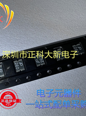 SMD1812P260TFT  SMD 丝印P260 全新原装 可直拍