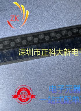 2SC3545 2SC3545-T1B SOT-23 丝印T44 全新原装 可直拍