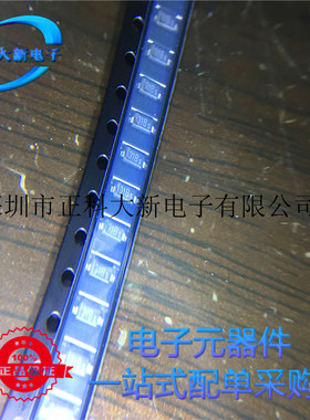 全新原装MMVZ5231BGP MMVZ5231 丝印31B  SOD-123 可直拍