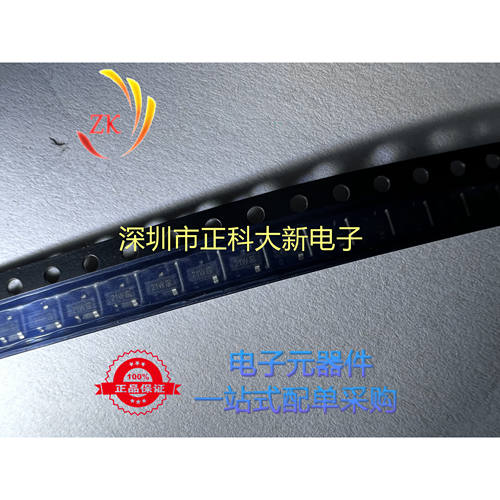 BF545B SOT-23 丝印21W 全新原装 可直拍