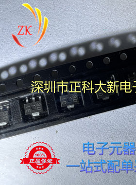 MM3123DPRE SOT-89 丝印 3D 1E 全新原装 可直拍