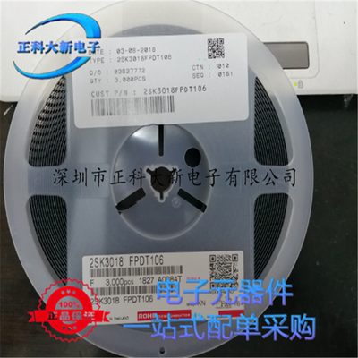 三极管2SK3018 2SK3019  印字KN N沟道场效应管 封装SOT-23