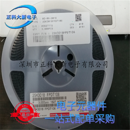 三极管2SK3018 2SK3019  印字KN N沟道场效应管 封装SOT-23