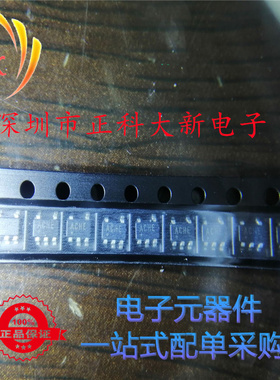 MAX3183EEUK MAX3183EEUK+T SOT23-5 丝印ACHE 全新原装可直拍