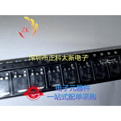 NTD4858NT4G SOT252 丝印4858NG 全新原装 可直拍