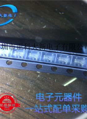 S-8521F50MC-BQJT2G 丝印BQJP  SOT23-5 电源管理IC可直拍