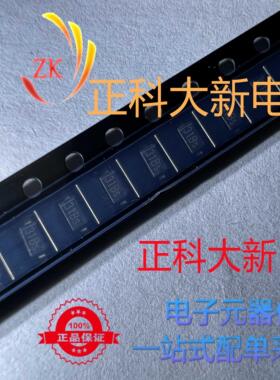 MMSZ5231BGP 封装SOD123 丝印31B s 全新原装 可直拍