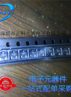 ZXMP10A13FTA ZXMP10A13  丝印7P1 SOT23-3 全新可直拍