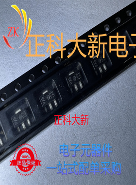 RQA0004PXTL RQA0004PXDQS 丝印PX5 SOT-89 全新原装 可直拍