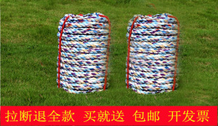 专用布质拔河绳30米25米20米15米拔河绳子攀爬绳拔河比赛绳子包邮