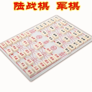 密胺中国陆战棋/麻将军棋/学生儿童军棋 象牙黄 儿童休闲游戏军棋