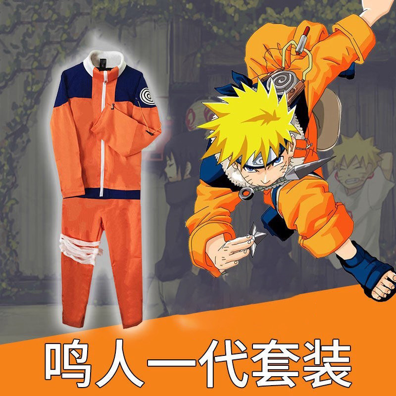 火影忍者鸣人cos 漩涡鸣人儿童衣服同款 一代服装护额 套装动漫 - 实物图