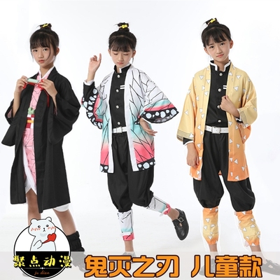 鬼灭之刃cos服儿童灶门炭治郎