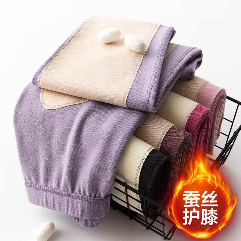 德绒秋裤女内穿蚕丝护膝保暖裤冬
