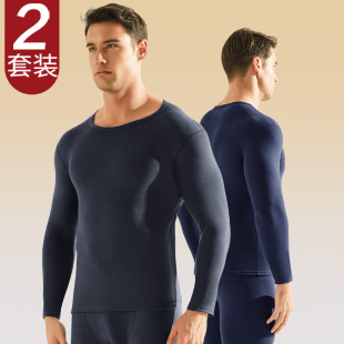 线衣衬裤 内穿打底棉毛衫 薄款 保暖内衣套装 秋衣秋裤 加绒冬季 男士
