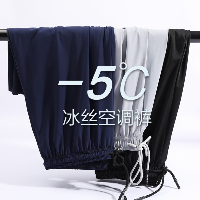 冰丝短裤男士睡裤夏季薄款宽松5五分中裤居家睡觉大裤衩裤头外穿在类目 男装, 休闲裤中 - 来自Buy2taobao.com提供专业的淘宝代购服务